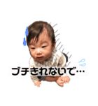 しゅんしゅんpart3（個別スタンプ：20）