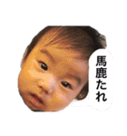 しゅんしゅんpart3（個別スタンプ：21）
