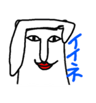 顔の長いヤギさん。よく使えるスタンプ（個別スタンプ：1）