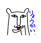顔の長いヤギさん。よく使えるスタンプ（個別スタンプ：21）