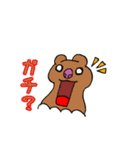 合体モンスター    きめらめ（個別スタンプ：12）