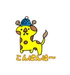 合体モンスター    きめらめ（個別スタンプ：15）