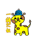 合体モンスター    きめらめ（個別スタンプ：16）