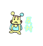 合体モンスター    きめらめ（個別スタンプ：20）