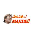 森下だろう！（個別スタンプ：1）