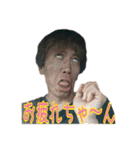 森下だろう！（個別スタンプ：5）