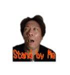 森下だろう！（個別スタンプ：16）