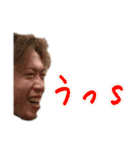 森下だろう！（個別スタンプ：19）
