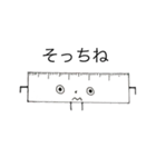 上から文房具（個別スタンプ：3）