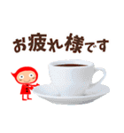 あかちんのスタンプ（個別スタンプ：2）