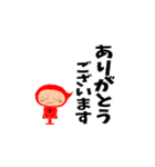 あかちんのスタンプ（個別スタンプ：5）