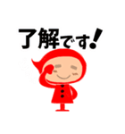 あかちんのスタンプ（個別スタンプ：7）