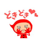あかちんのスタンプ（個別スタンプ：17）