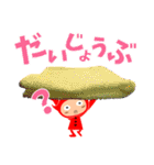あかちんのスタンプ（個別スタンプ：22）