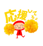 あかちんのスタンプ（個別スタンプ：23）