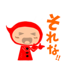 あかちんのスタンプ（個別スタンプ：27）