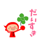 あかちんのスタンプ（個別スタンプ：32）