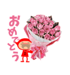 あかちんのスタンプ（個別スタンプ：34）