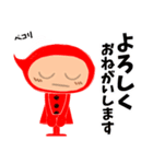 あかちんのスタンプ（個別スタンプ：38）