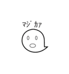 おばけと愉快なヤツら（個別スタンプ：3）