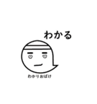 おばけと愉快なヤツら（個別スタンプ：4）