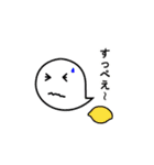 おばけと愉快なヤツら（個別スタンプ：8）