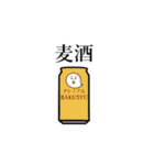 おばけと愉快なヤツら（個別スタンプ：12）