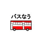 おばけと愉快なヤツら（個別スタンプ：17）