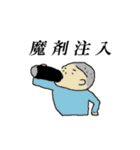 おばけと愉快なヤツら（個別スタンプ：30）