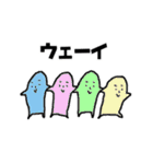 おばけと愉快なヤツら（個別スタンプ：32）