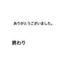 おばけと愉快なヤツら（個別スタンプ：37）