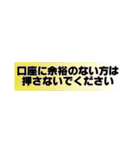 おばけと愉快なヤツら（個別スタンプ：38）