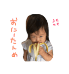 波乱万丈な兄妹（個別スタンプ：2）