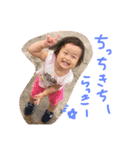波乱万丈な兄妹（個別スタンプ：3）