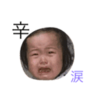 波乱万丈な兄妹（個別スタンプ：4）
