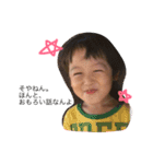 波乱万丈な兄妹（個別スタンプ：5）