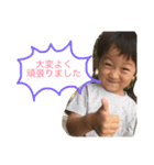 波乱万丈な兄妹（個別スタンプ：6）