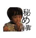 波乱万丈な兄妹（個別スタンプ：9）