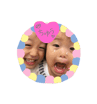 波乱万丈な兄妹（個別スタンプ：11）