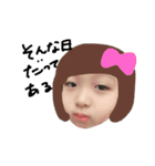 波乱万丈な兄妹（個別スタンプ：16）