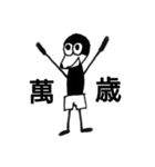 ドゥーフィーと愉快な仲間たち（個別スタンプ：5）