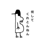 ドゥーフィーと愉快な仲間たち（個別スタンプ：16）