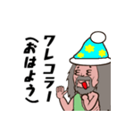 賢者（個別スタンプ：1）