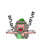 賢者（個別スタンプ：4）