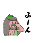 賢者（個別スタンプ：6）