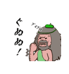 賢者（個別スタンプ：7）