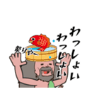 賢者（個別スタンプ：8）