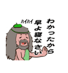 賢者（個別スタンプ：10）