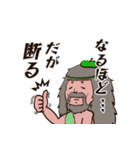 賢者（個別スタンプ：11）