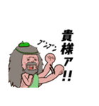 賢者（個別スタンプ：12）